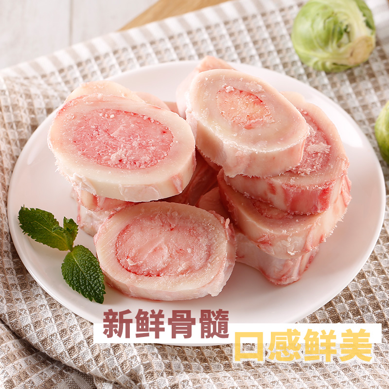 科尔沁牛骨髓7袋原切煲汤好食材