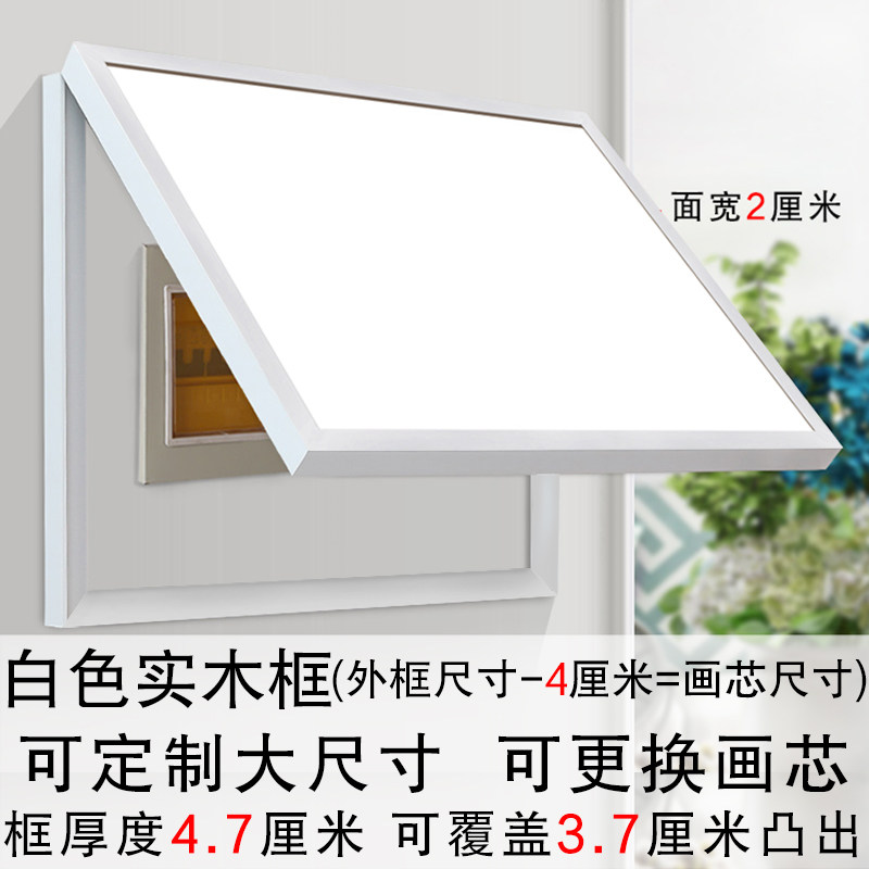 推拉式可遮挡定制竖款电表箱