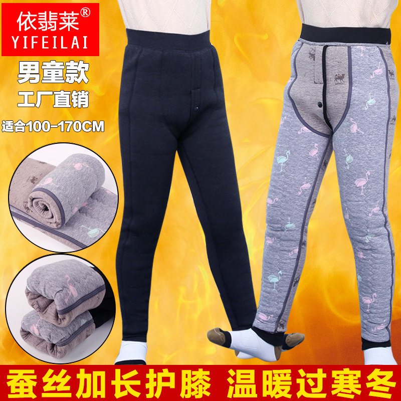男童女童内穿棉裤儿童保暖裤加绒加厚打底裤冬季绒裤护膝高腰棉裤,童装/婴儿装/亲子装,裤子,淘宝优惠券,粉丝福利购,淘宝优惠卷