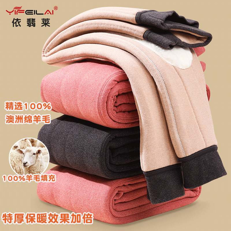 儿童羊毛保暖裤加绒加厚男童女童内穿棉裤秋冬季高腰打底毛裤绒裤,童装/婴儿装/亲子装,保暖裤,淘宝优惠券,粉丝福利购,淘宝优惠卷