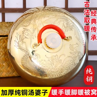 汤婆子纯铜加厚老式注水热水袋暖手宝暖被窝铜壶暖脚暖宫汤背养身