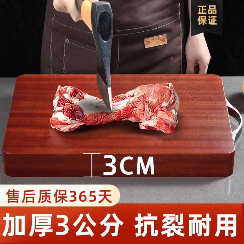 一航家厨方形铁木大众