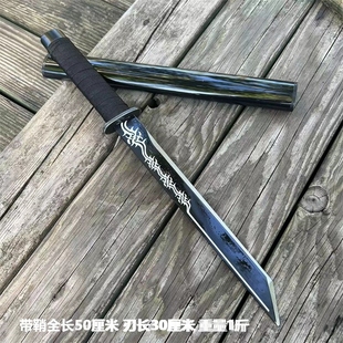 斩马刃训练武侠碳钢合法龙泉剑车载钢刀唐横刀镇宅短刀防身未开刃