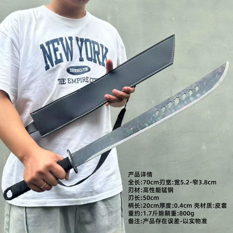 唐横刀高锰钢开路山刀武术牛尾刀砍刃斩马刃生存刀荒野影视未开刃