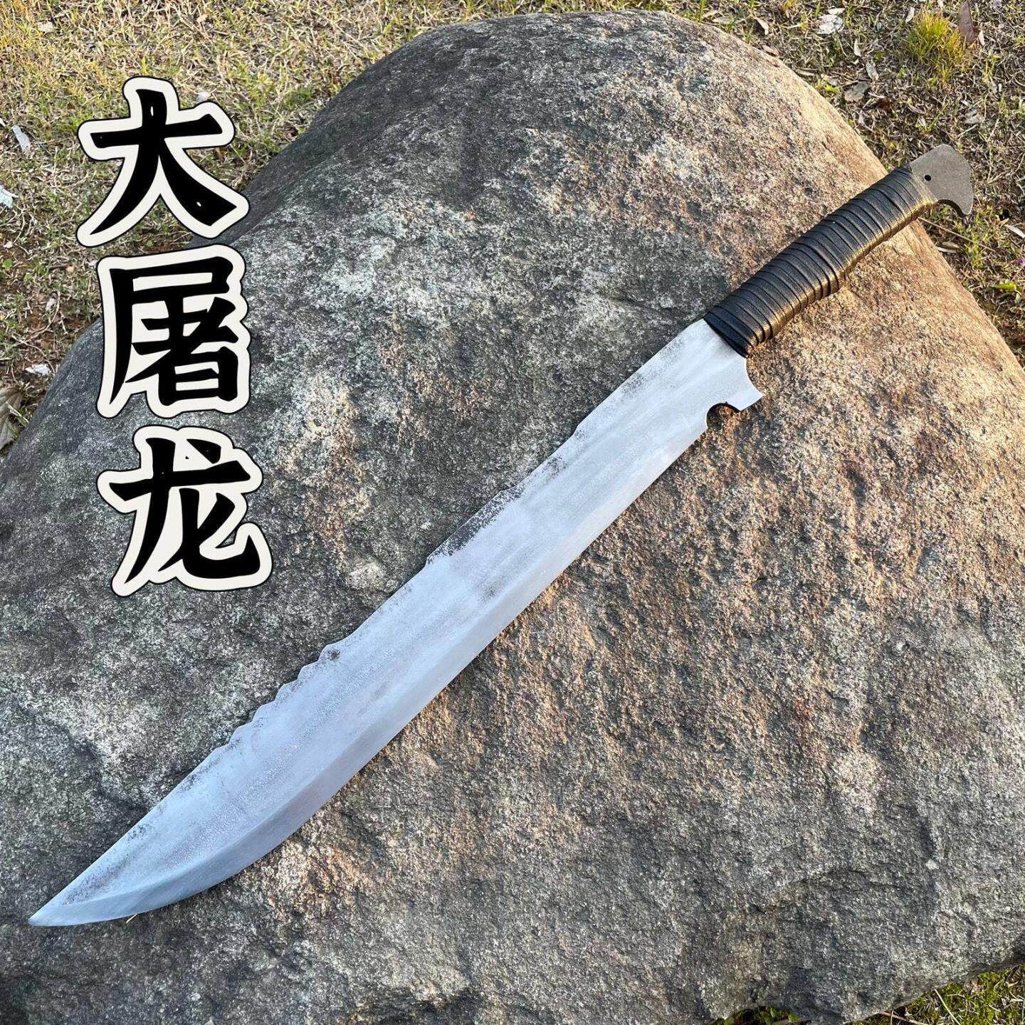 开山刃工艺品大刀唐横刀直刀一体龙骨砍刃龙泉长款唐刀车载未开刃