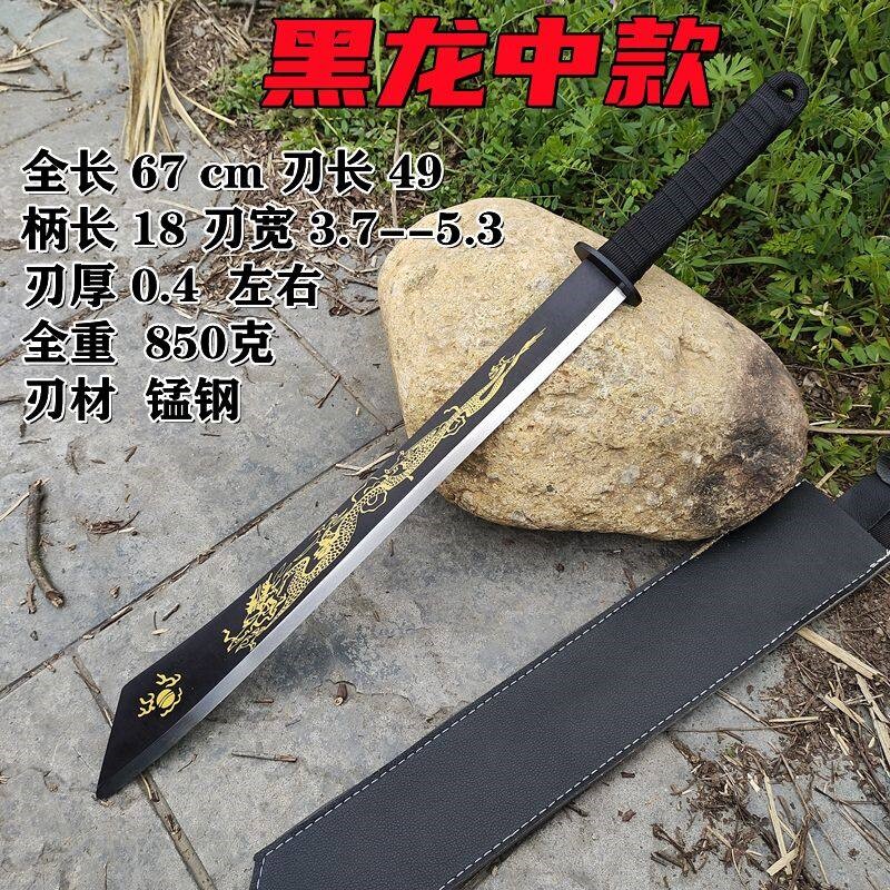 军刀宝剑砍大刀摆件装饰一体龙骨开山刃武术练习中国唐刀剑未开刃