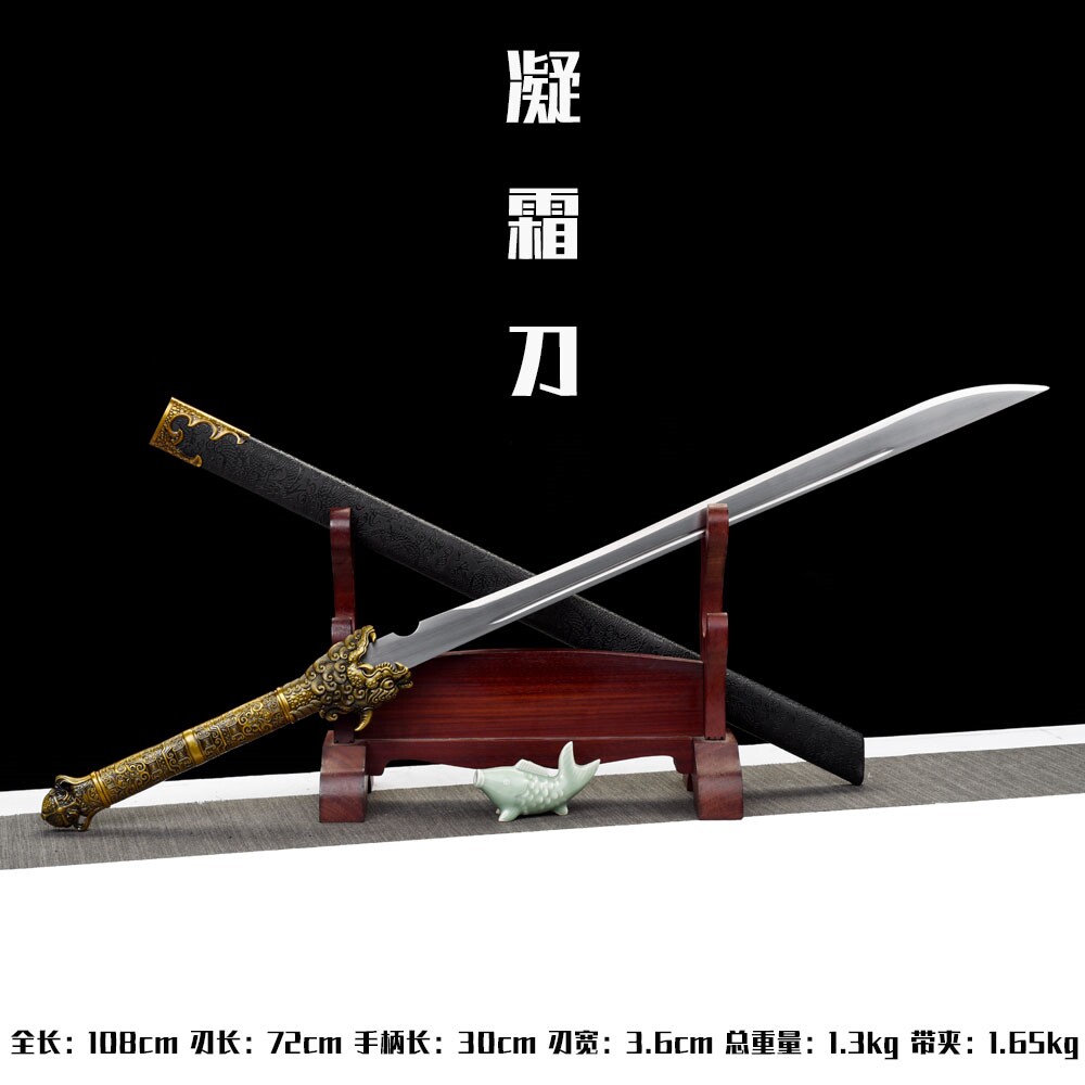 开山刃练习直刀冷兵器武术短刀高碳钢摆件户外刀具武器收藏未开刃