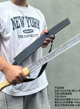 古风影视宝剑中国唐刀砍大刀野外练习武术军刀收藏开路山刀未开刃