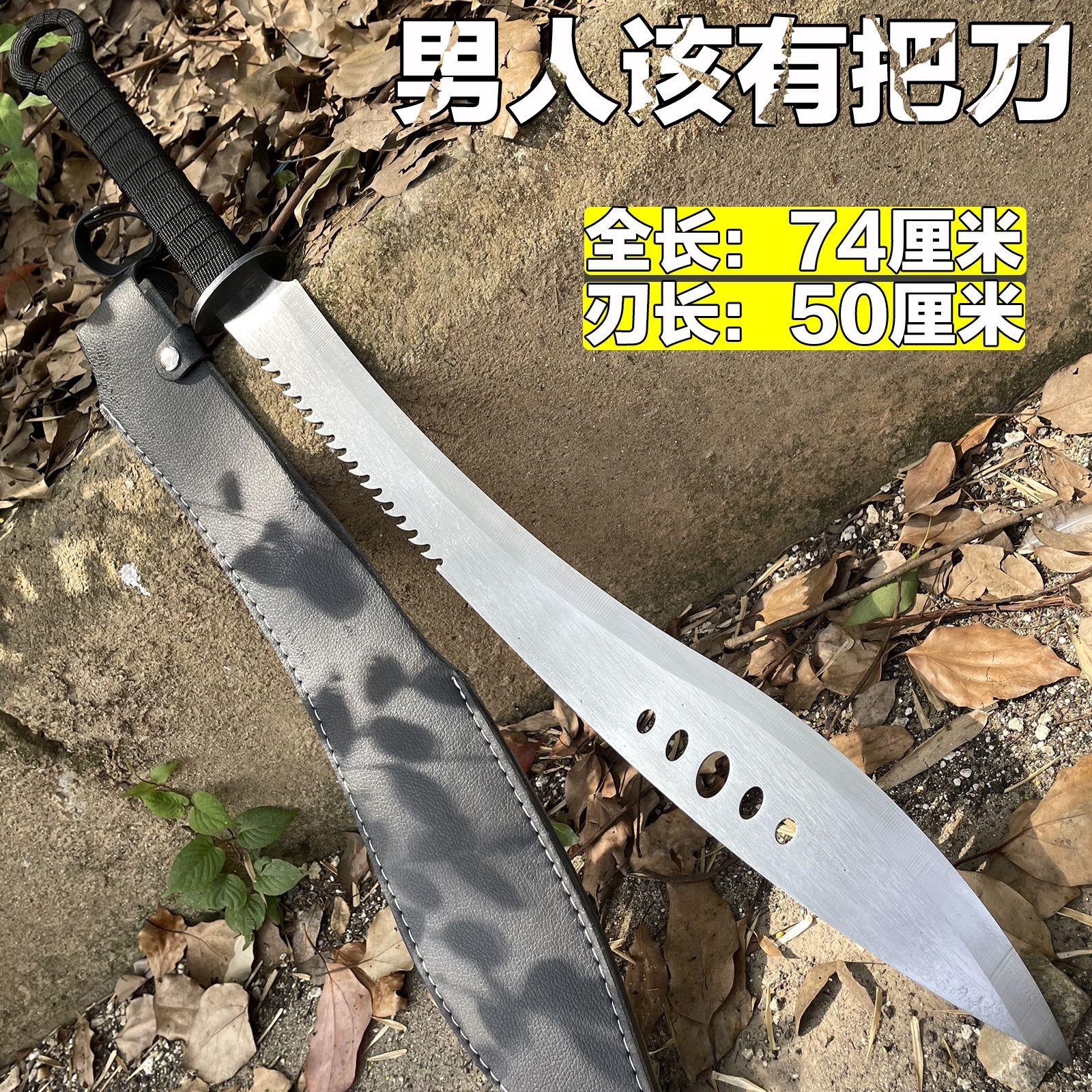 刀剑大刀战术刀武术生存影视冷兵器高性能正品宝剑军侠锻造未开刃