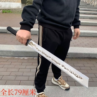 唐横刀高锰钢长刃刀锻打轨道钢户外装饰摆件龙泉剑古风钢刀未开刃