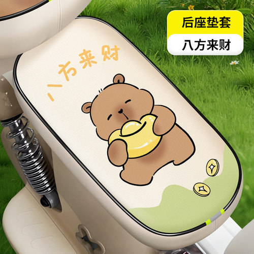 卡通可爱水豚四季通用座椅套