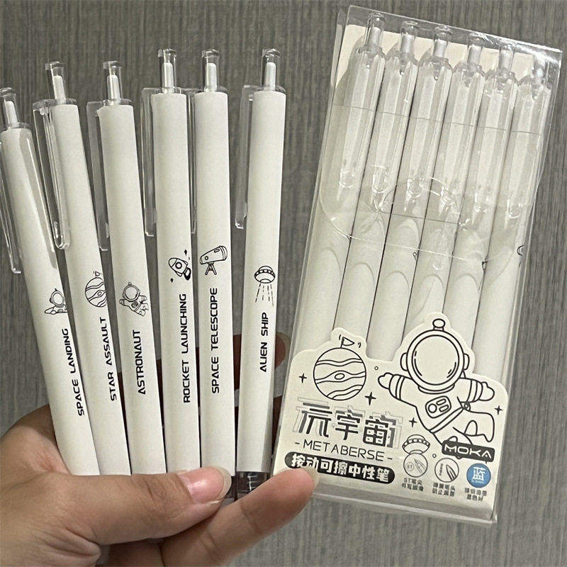 卡通可爱高颜值学生用顺滑速干水笔ins风简约小清新宇航员中性笔