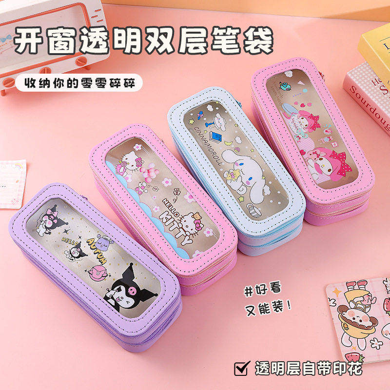 卡通可爱玉桂狗学生用铅笔盒简约小清新库洛米开窗透明双层文具盒