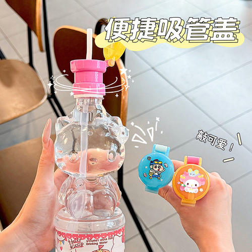 个性创意KT猫吸管装换头卡通可爱少女心美乐蒂宝宝矿泉水饮料瓶盖