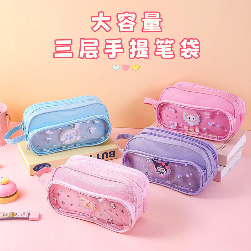 简约小清新库洛米学生透明铅笔袋卡通可爱高颜值玉桂狗3层文具袋
