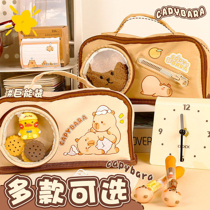 卡通可爱高颜值水豚学生用铅笔袋个性创意少女心卡皮巴拉痛包笔袋