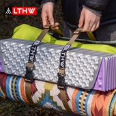 LTHW旅腾户外多用捆绑带收紧绳露营装 备打包帐篷背包固定睡袋收纳