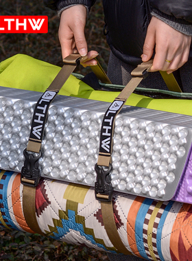 LTHW旅腾户外多用捆绑带收紧绳露营装备打包帐篷背包固定睡袋收纳