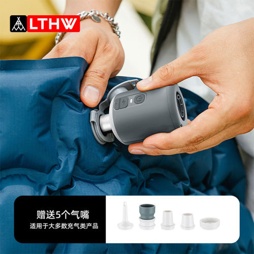 LTHW旅腾户外迷你充气泵