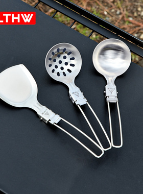 LTHW旅腾户外野餐折叠不锈钢餐具便携露营厨具锅铲子汤勺漏勺套装