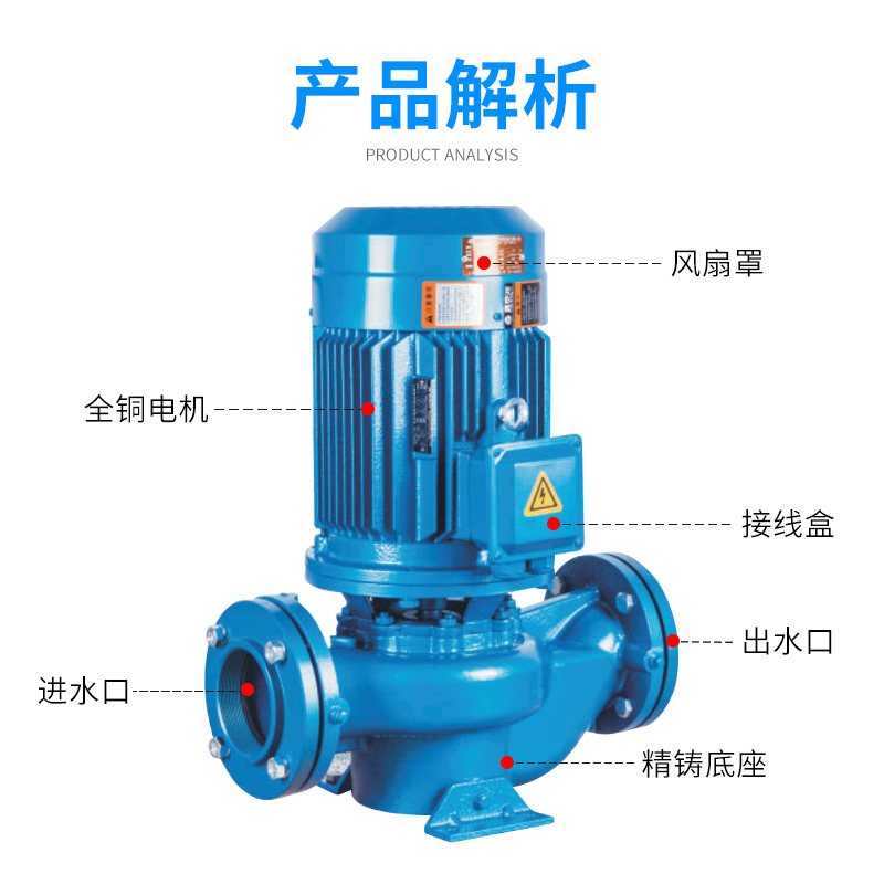 鑫泰洲GD型增压水循环冷却空调制冷耐热远距离灌溉送水管道离心泵