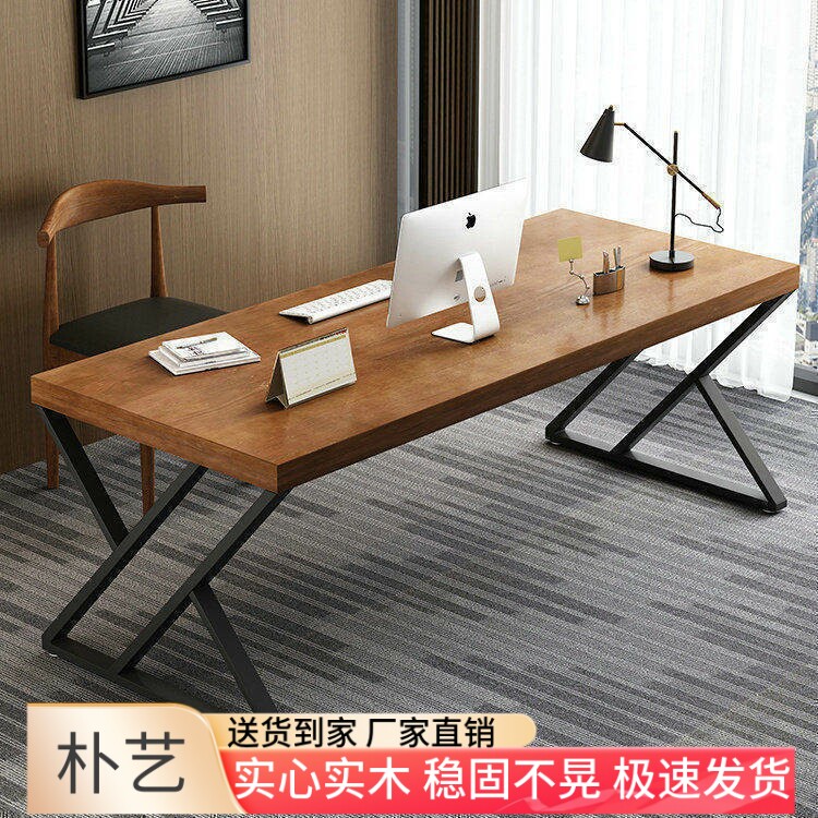 实木电脑桌2025台式工作台办公桌卧室家用写字书桌长方形电竞桌子