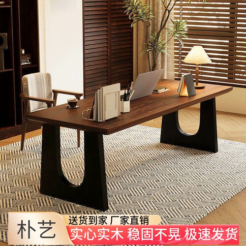 实木书桌大板电脑桌中古风办公桌