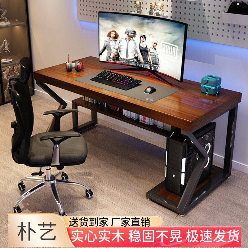 电脑桌可放主机家用实木办公桌子图片