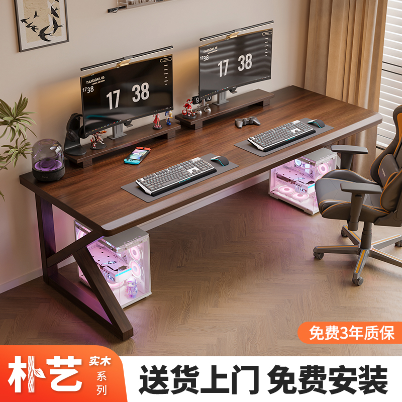 实木双人斜边电脑桌工作台书桌