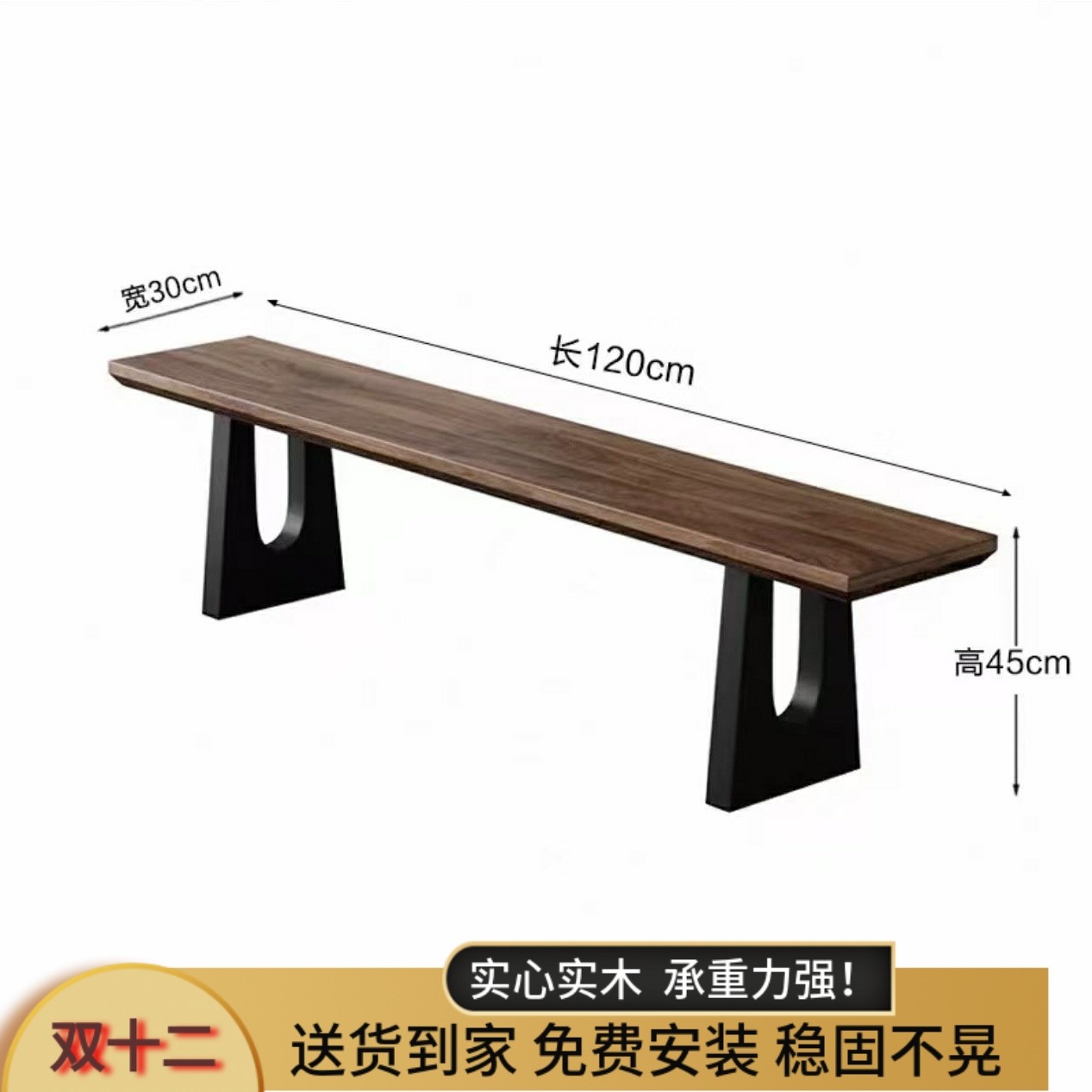 实木长条凳铁艺北欧简约实木长条凳家用凳子椅子板凳方凳餐桌凳,住宅家具,床尾凳/长凳,淘宝优惠券,粉丝福利购,淘宝优惠卷