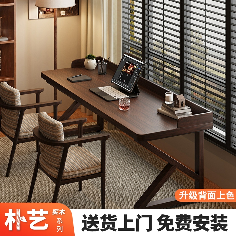 双面木蜡油全实木书桌电脑办公桌