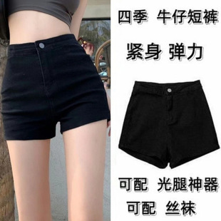 复古港风黑色牛仔短裤 女高腰显瘦夏季 新款 紧身辣妹超短a字热裤