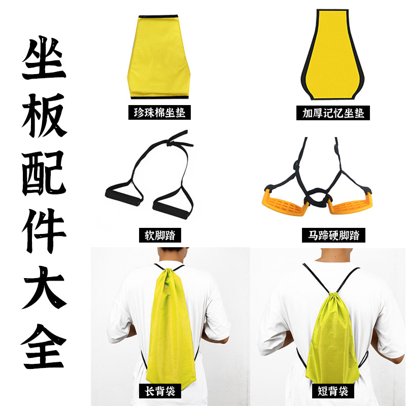 配件软硬美团哈罗公共便携坐垫
