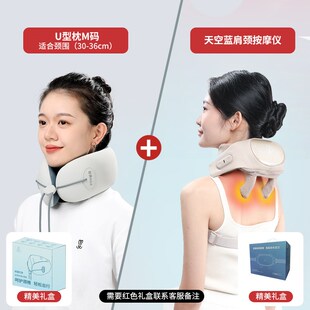 妙界【组合装】肩颈按摩仪揉捏颈椎按摩斜方肌颈椎按摩器背腰颈肩