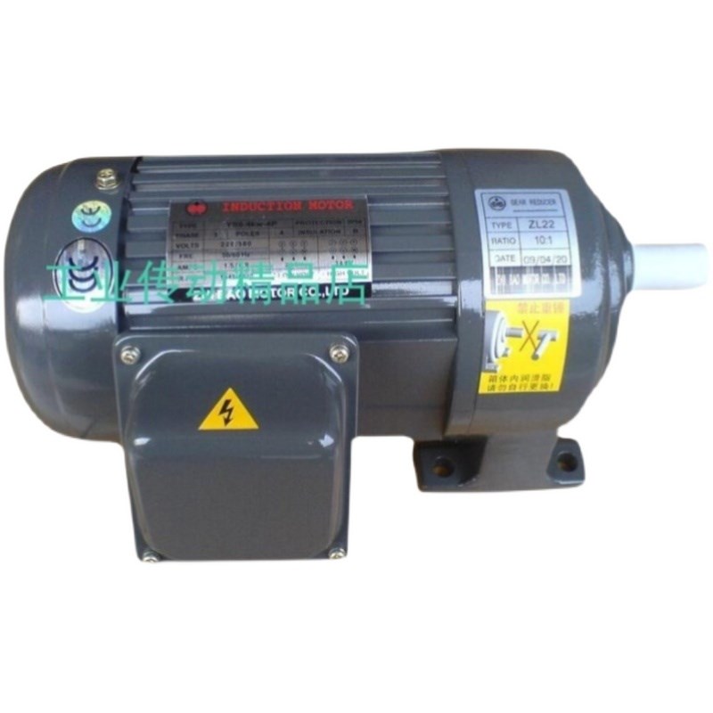 ZL22 57:1 47:1 YS0.2KW-4P  YSO.2KW-4P  ZHI BAO减速电机 马达