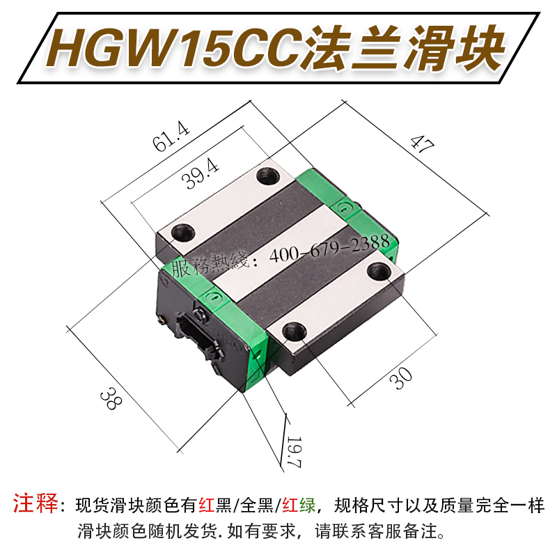 国产上银精密直线导轨滑块滑轨滑台线轨HGW HGH15 20 25 30 35CA