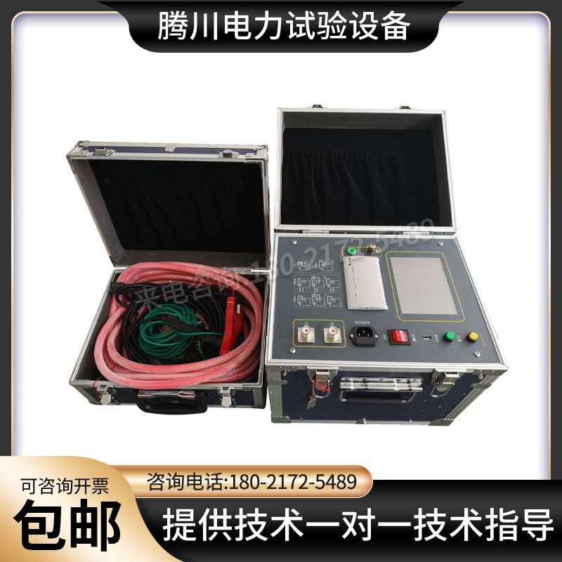 变频介质损耗测试仪全自动抗干扰介损测试仪高压介质损耗