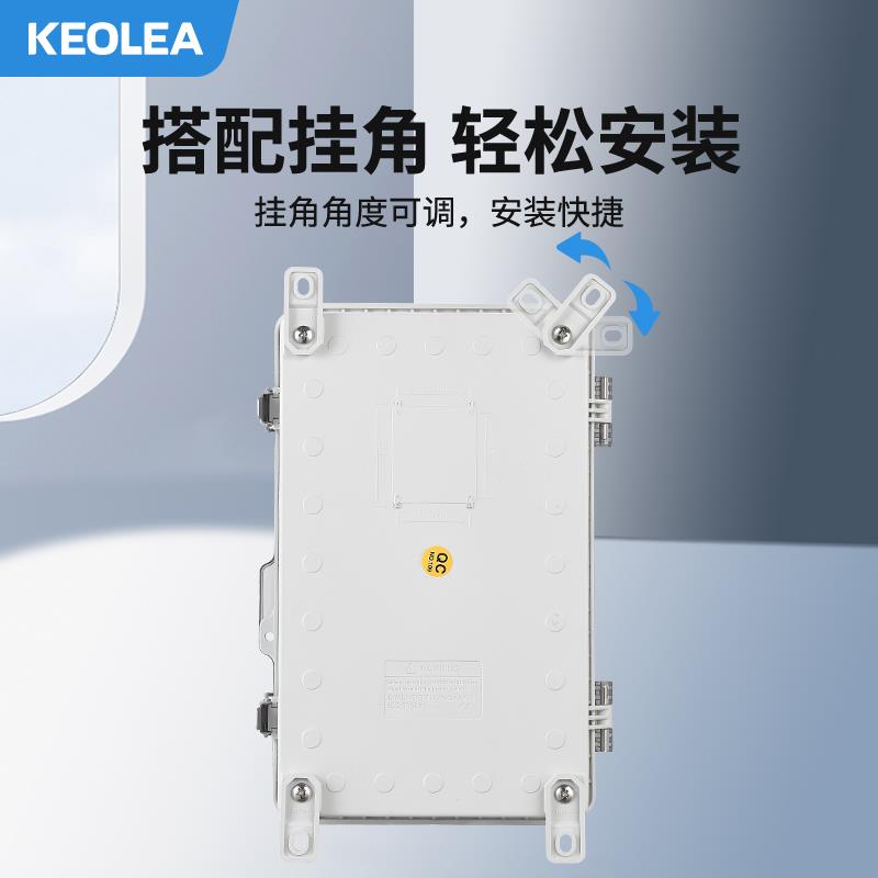 户外防水箱塑料基业监控