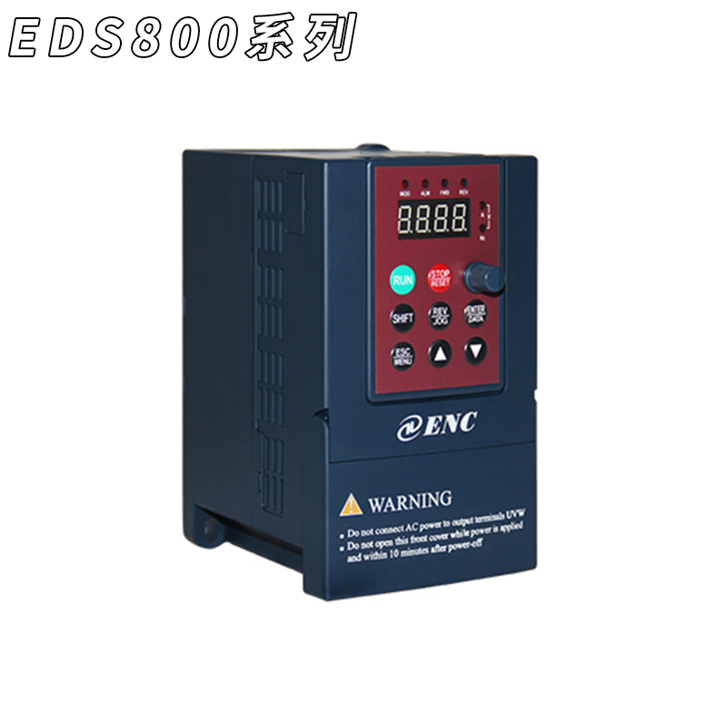 ENC易能变频器EDS800-2S0004N-2S0007N-2S0015N-4T0007N-4T0015N