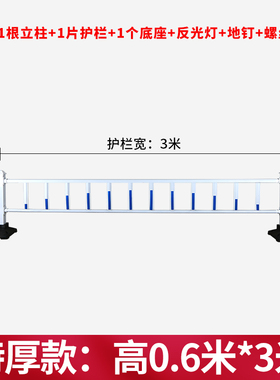 市政道路护栏隔离栏马路中间人车分离围栏栏杆安全防护栏室外栅栏