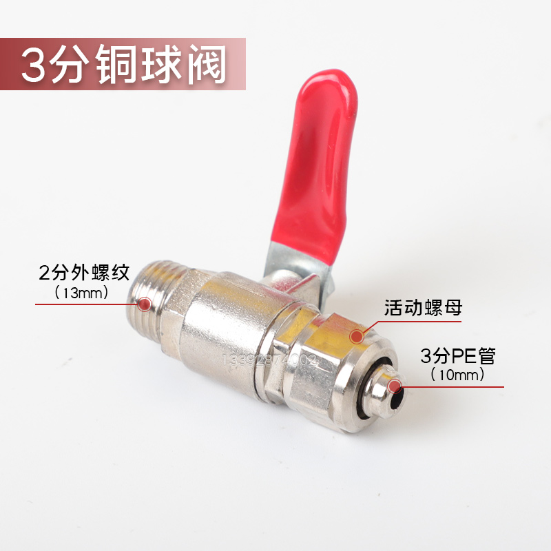 2分304三通球阀净水器角阀4转2阀门不锈钢接头纯水机过滤器通用