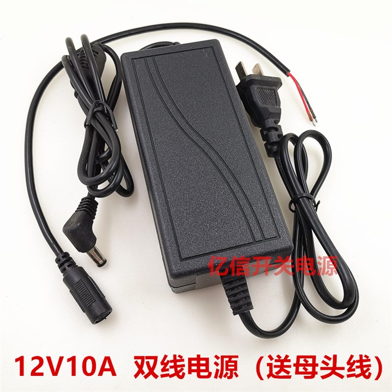 汽车CD机改家用电源12V10A车载CD机电源220V转12V8A6A 5A电源