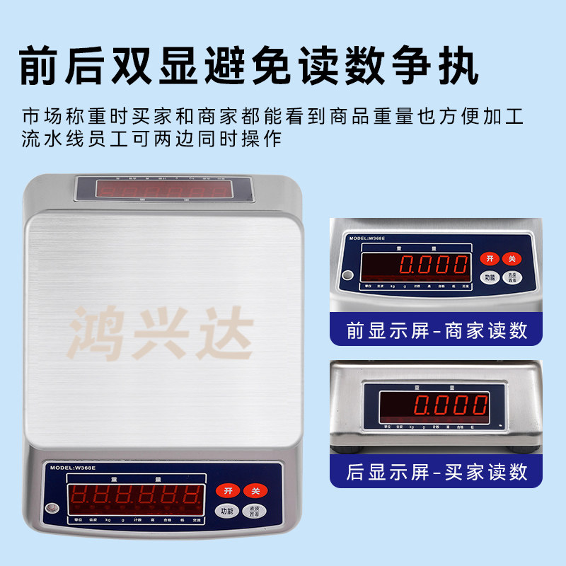 304不锈钢防水电子秤水产海鲜称厨房家用小型克称精准商用奶茶店,搬运/仓储/物流设备,机械式停车设备（立体停车库）,淘宝优惠券,粉丝福利购,淘宝优惠卷