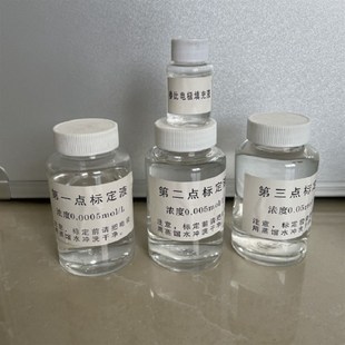 混凝土氯离子快速测定仪 参比电极外圆桥填充液 硝酸钾饱和剂溶液