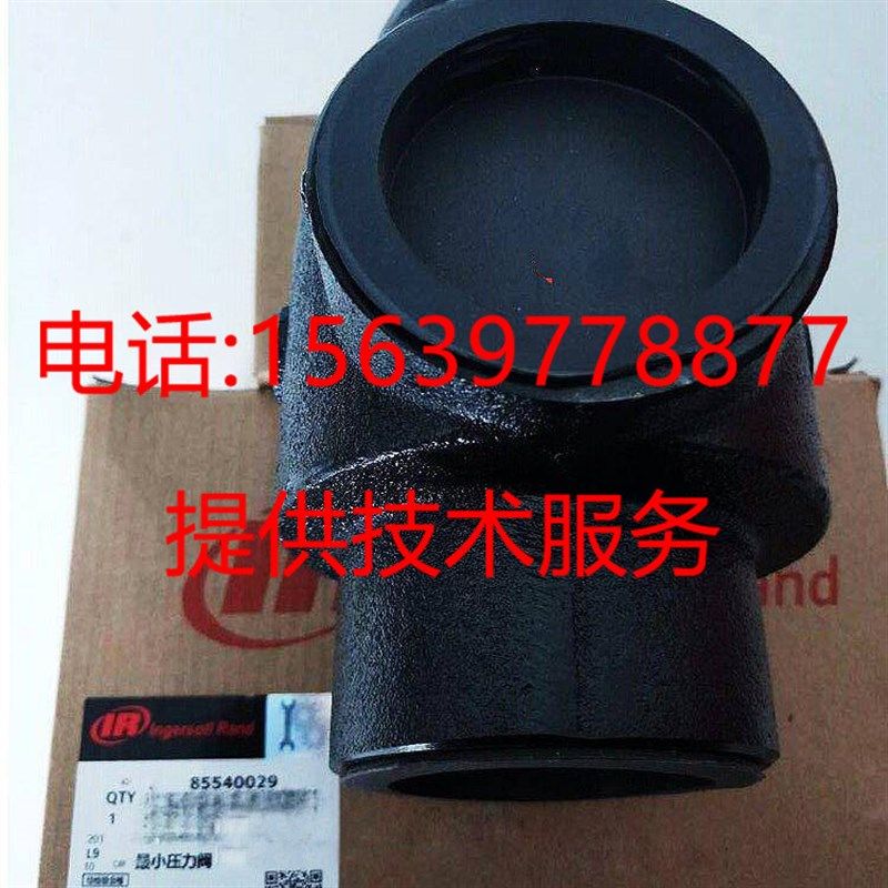 英格索兰空压机92520584 35318161最小压力阀93522829维持阀组件,个性定制/设计服务/DIY,明信片定制,淘宝优惠券,粉丝福利购,淘宝优惠卷