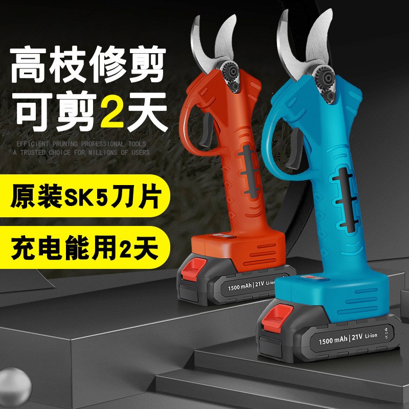 锂电修枝剪园林园艺便携式电动电剪子粗枝剪树枝剪锰钢充电式