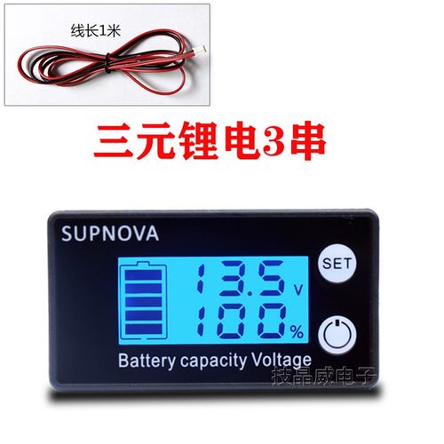 12V电压表直流DC7-68V电池电量表显示器12V铅酸电池锂电池通用