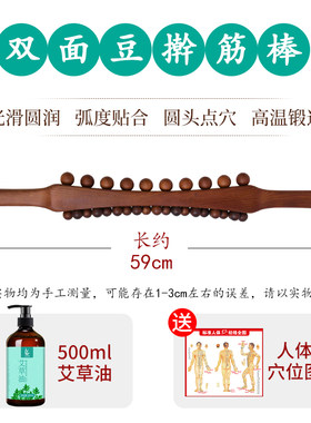 榉木擀筋棒刮痧按摩棒全身通用颈椎揉腹背部经络棒疏通赶筋棍