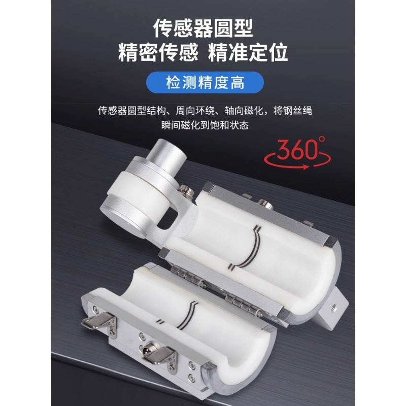 钢丝绳探伤e仪便携式电梯钢丝绳检测仪煤矿绞车钢丝绳探伤测试仪