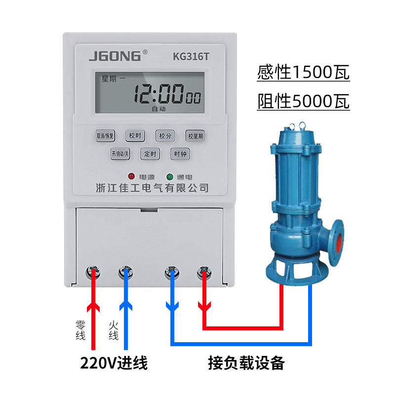 220V定时开关定时器家用路灯招牌灯箱热水器时控全自动循环控制器